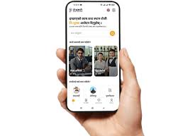 Rojgari Mobile Application